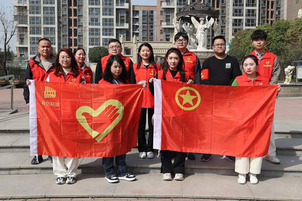 雷鋒精神生新芽，志愿服務樹新風