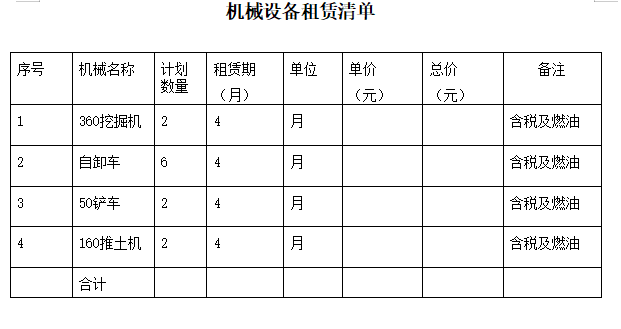 企業(yè)微信截圖_20230616092049.png