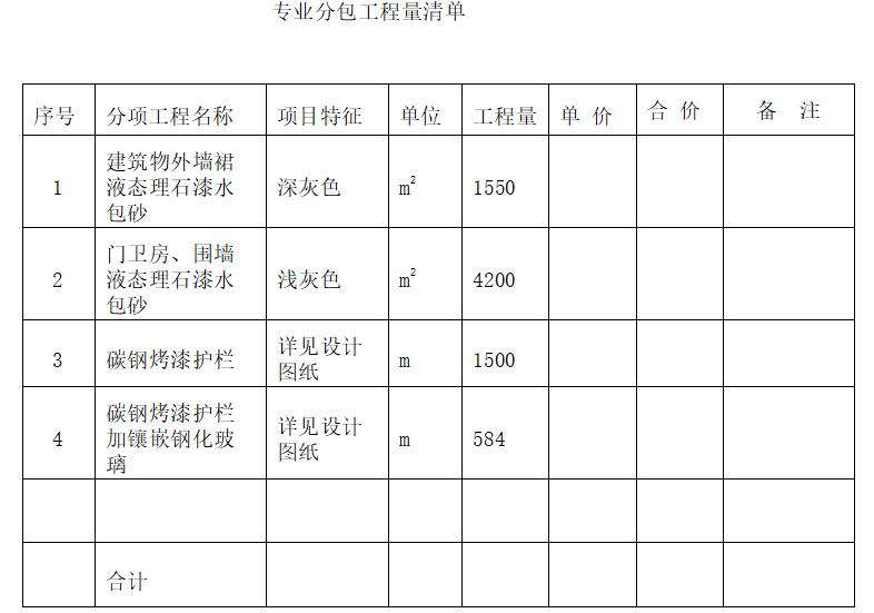 企業(yè)微信截圖_20230814101202.png